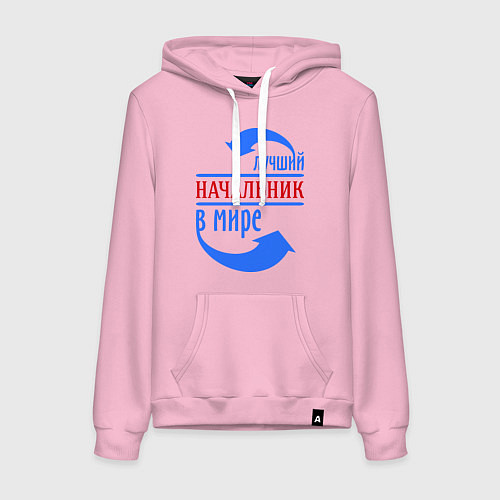 Женская толстовка-худи Лучший начальник в мире / Светло-розовый – фото 1