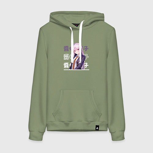 Женская толстовка-худи Данганронпа Danganronpa, Кёко Киригири Kyouko Kiri / Авокадо – фото 1