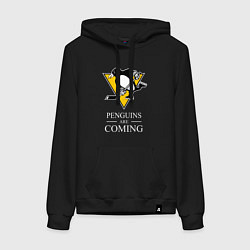 Женская толстовка-худи Penguins are coming, Pittsburgh Penguins, Питтсбур