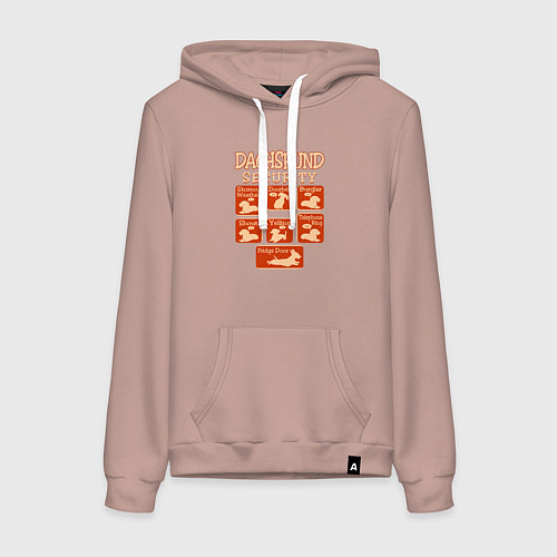 Женская толстовка-худи Такса - охрана / Пыльно-розовый – фото 1