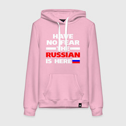 Толстовка-худи хлопковая женская Не бойся, русский здесь, цвет: светло-розовый