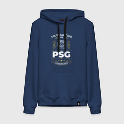 Толстовка-худи хлопковая женская PSG FC 1, цвет: тёмно-синий