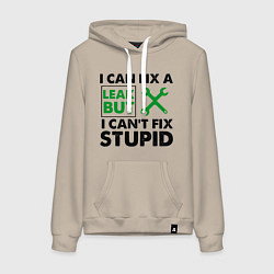 Толстовка-худи хлопковая женская Инженер не может починить глупость, цвет: миндальный
