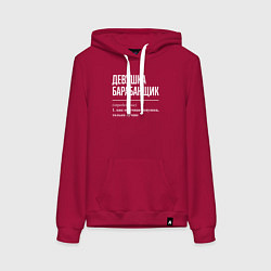 Толстовка-худи хлопковая женская Девушка барабанщик определение, цвет: маджента