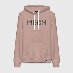 Толстовка-худи хлопковая женская ДЛЯ МЕХАНИКА, цвет: пыльно-розовый