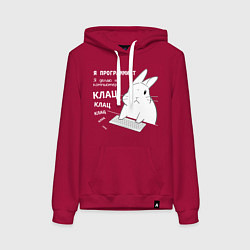 Толстовка-худи хлопковая женская Кролик программист - клацает, цвет: маджента