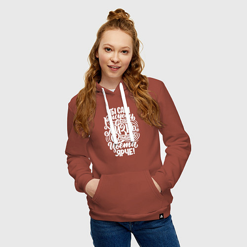 Женская толстовка-худи Рисуй жизнь ярче / Кирпичный – фото 3