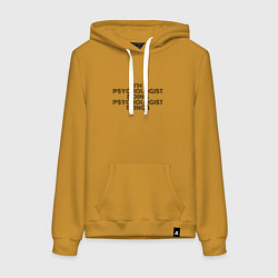 Толстовка-худи хлопковая женская Im doing psychologist things, цвет: горчичный
