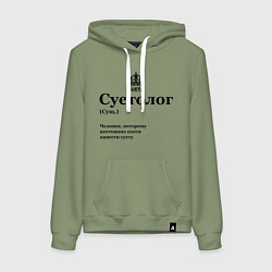 Толстовка-худи хлопковая женская Суетолог, цвет: авокадо