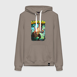 Толстовка-худи хлопковая женская Алкозавр с вискарем, цвет: утренний латте
