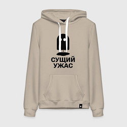 Толстовка-худи хлопковая женская Сущий ужас, цвет: миндальный