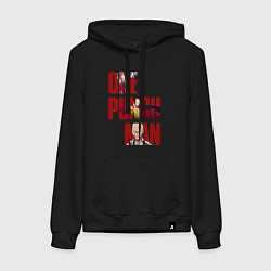 Толстовка-худи хлопковая женская Ванпанчмен Сайтама, цвет: черный