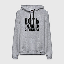 Женская толстовка-худи 2 гендера