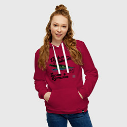 Толстовка-худи хлопковая женская Город в бутылке, цвет: маджента — фото 2