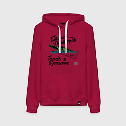 Толстовка-худи хлопковая женская Город в бутылке, цвет: маджента