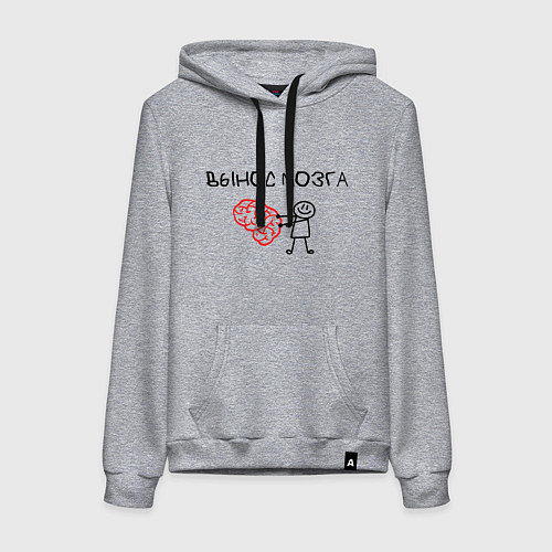 Женская толстовка-худи Вынос мозга со стикменем / Меланж – фото 1