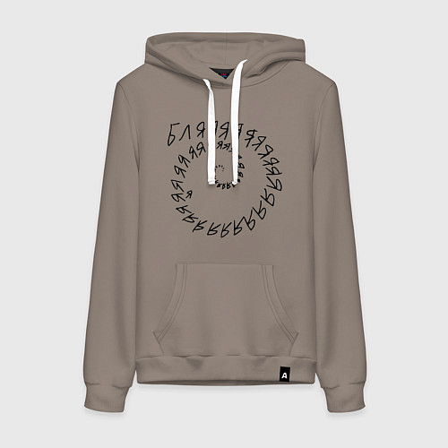 Женская толстовка-худи Крепкое словцо - русский мат / Утренний латте – фото 1