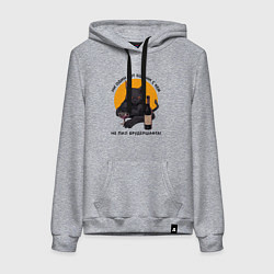 Женская толстовка-худи Ни один кот не пил брудершафта