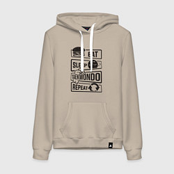 Женская толстовка-худи Есть спать тхэквондо