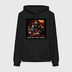 Толстовка-худи хлопковая женская Мем мопс в шапочке: хамить мне плохая примета, цвет: черный