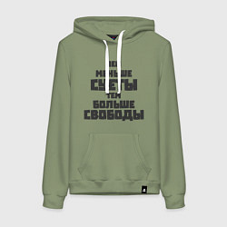 Толстовка-худи хлопковая женская Не суетись, цвет: авокадо