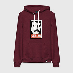 Толстовка-худи хлопковая женская USSR Stalin, цвет: меланж-бордовый