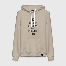 Толстовка-худи хлопковая женская Keep calm and ninja on, цвет: миндальный