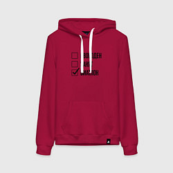Толстовка-худи хлопковая женская Свободен занят: биатлон, цвет: маджента