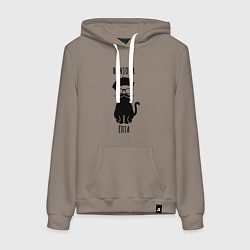 Толстовка-худи хлопковая женская Bonjour ёпта кот в очках, цвет: утренний латте