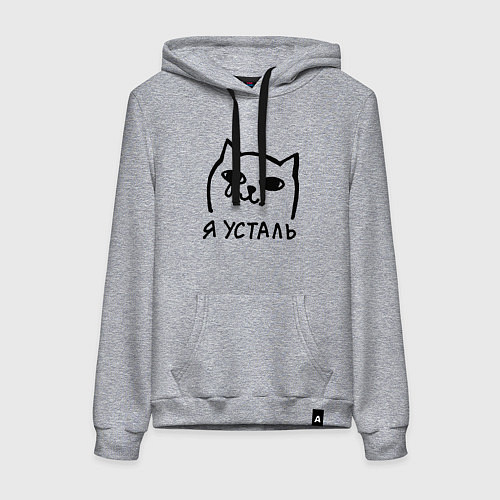 Женская толстовка-худи Мемный плачущий котик я усталь / Меланж – фото 1