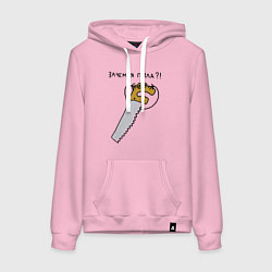 Толстовка-худи хлопковая женская Зачем я пила, цвет: светло-розовый