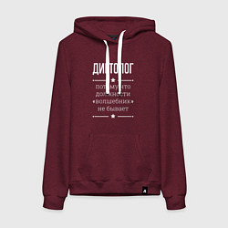 Толстовка-худи хлопковая женская Диетолог волшебник, цвет: меланж-бордовый