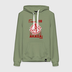 Женская толстовка-худи Demon Slayer - Akaza