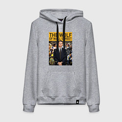 Толстовка-худи хлопковая женская The wolf of wall street - Leo, цвет: меланж