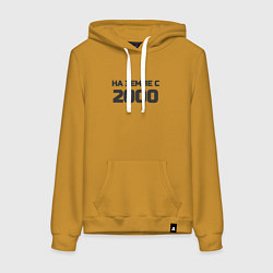 Толстовка-худи хлопковая женская Надпись: на земле с 2000, цвет: горчичный