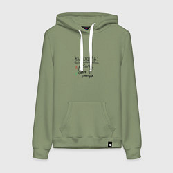 Толстовка-худи хлопковая женская Вывозить работу или себя в отпуск, цвет: авокадо