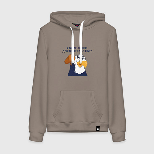 Женская толстовка-худи Орел-судья: Какие ваши доказательства - мем / Утренний латте – фото 1