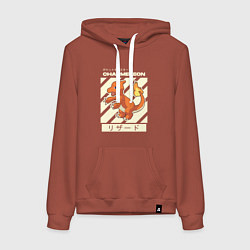 Толстовка-худи хлопковая женская Покемоны Чармелеон Charmeleon, цвет: кирпичный