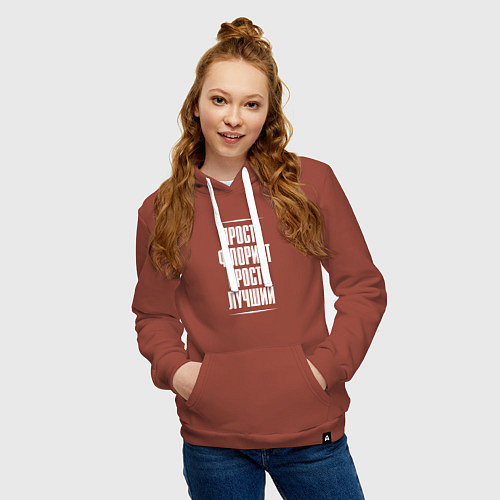 Женская толстовка-худи Просто флорист просто лучший / Кирпичный – фото 3