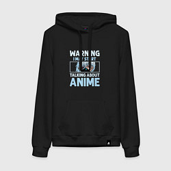 Толстовка-худи хлопковая женская Warning i may start talking about anime, цвет: черный