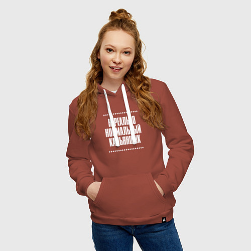 Женская толстовка-худи Нормальный кальянщик нереально / Кирпичный – фото 3