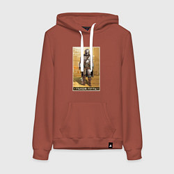 Толстовка-худи хлопковая женская Мандалорец - Дин Джарин, цвет: кирпичный