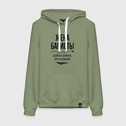 Толстовка-худи хлопковая женская Жена баристы важнее, цвет: авокадо