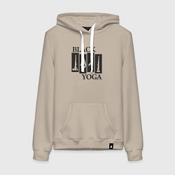 Толстовка-худи хлопковая женская Yoga black, цвет: миндальный