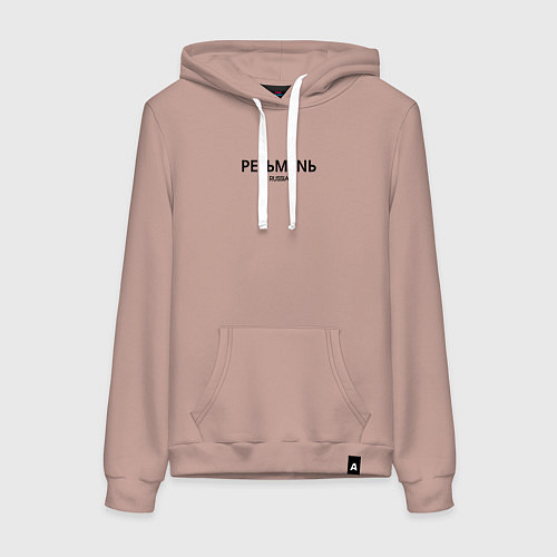 Женская толстовка-худи Pelmen / Пыльно-розовый – фото 1