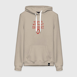 Толстовка-худи хлопковая женская Ночи без происшествий 0, цвет: миндальный