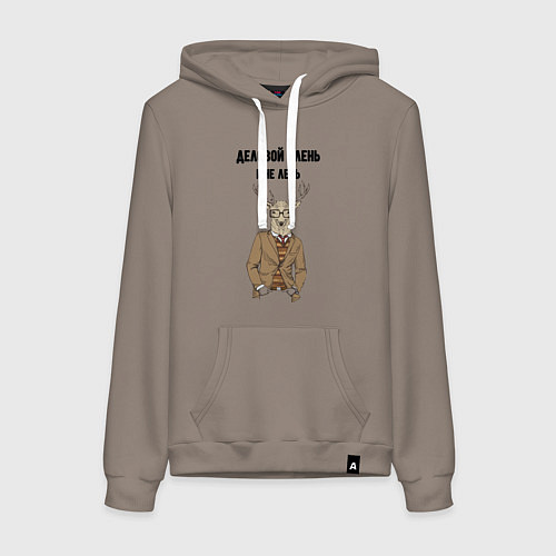 Женская толстовка-худи Деловой олень мне лень / Утренний латте – фото 1