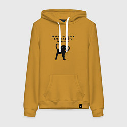 Женская толстовка-худи Давайте не будем усугублять