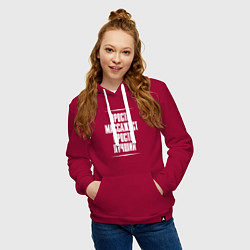 Толстовка-худи хлопковая женская Просто массажист просто лучший, цвет: маджента — фото 2