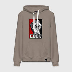 Толстовка-худи хлопковая женская СССР - кулак коммунизма, цвет: утренний латте
